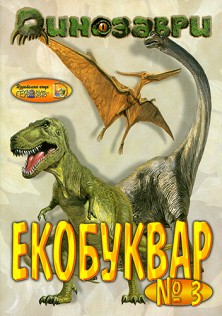   3 -  - 