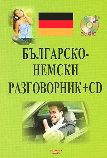 -  + CD - 
