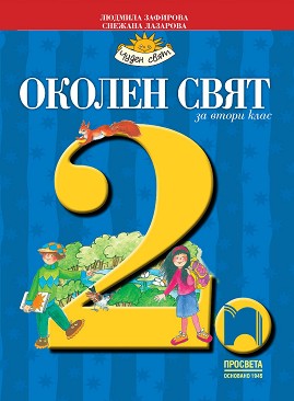    2.  -  ,   - 