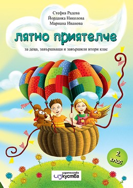    ,    2.  -  ,  ,   - 