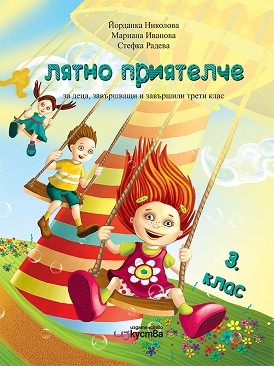    ,    3.  -  ,  ,   - 