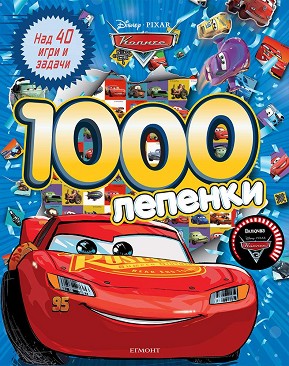 : 1000  -  