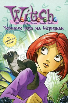 W.I.T.C.H.     - 
