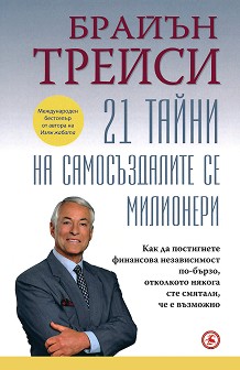 21      -   - 
