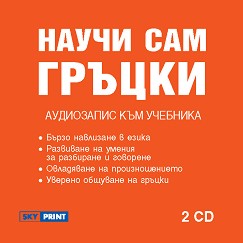   :  2 CD - 