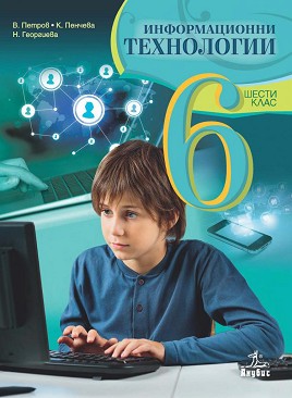    6.  + CD -  ,  ,   - 
