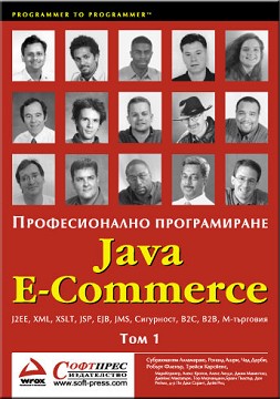 Java E-Commerce -   -  ,  ,   - 