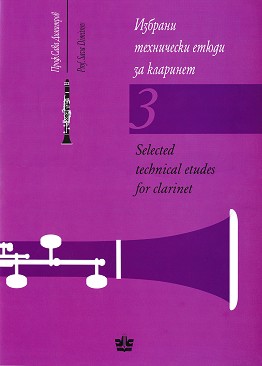      -  3 : Selected Technical Etudes for Clarinet - part 3 - .   - 