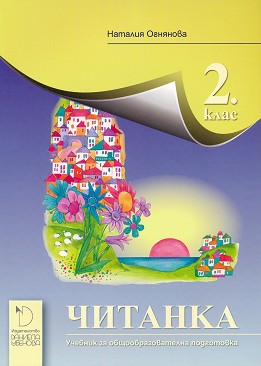   2.  -   - 