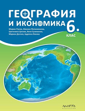     6.  -  ,  ,  ,  ,  ,   - 