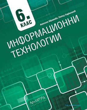    6.  + CD -  ,   - 