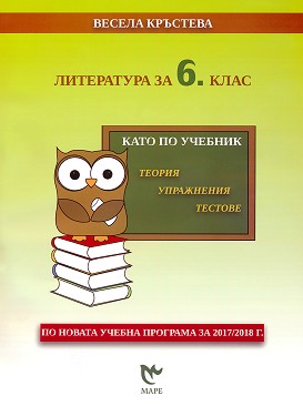   :   6.  -   - 