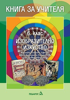        6.  -   ,   ,    -   