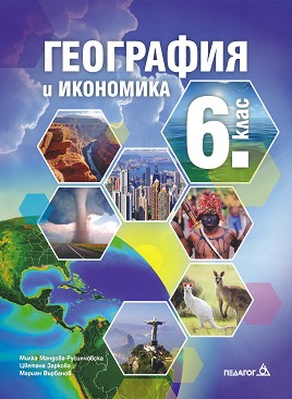     6.  -  -,  ,   - 