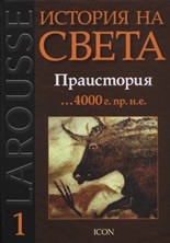 Larousse 1:    -  ...4000 . ... - 
