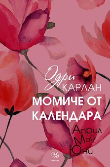    -  2: , ,  -   - 