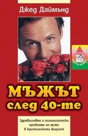   40- -   - 