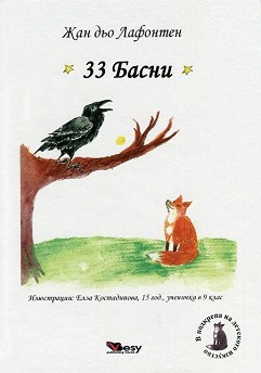 33  -    - 