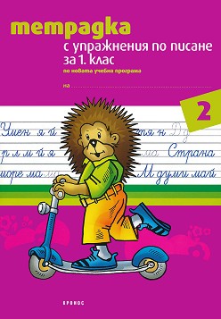   2      1.  :  1 -   -  