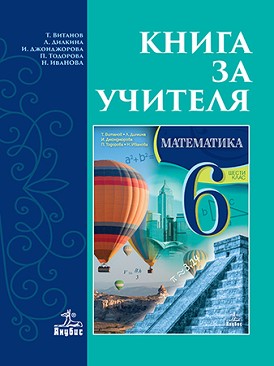       6.  -  ,  ,  ,  ,   -   