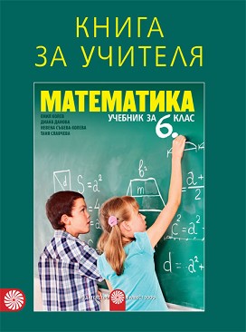       6.  -  ,  ,  -,   -   