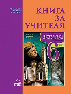         6.  -  ,  ,   -   