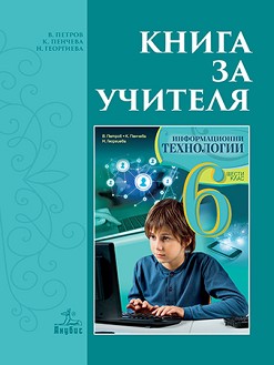        6.  -  ,  ,   -   