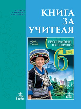         6.  -  ,  -,  - -   