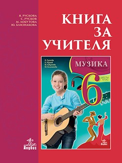       6.  -  ,  ,  ,   -   