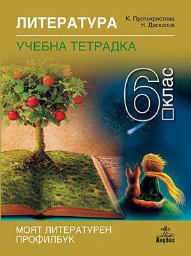      6.  -  ,   -  