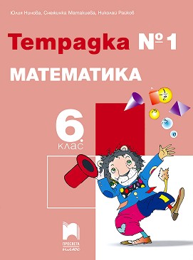   1    6.  -  ,  ,   -  