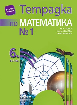   1    6.  -  ,  ,   -  
