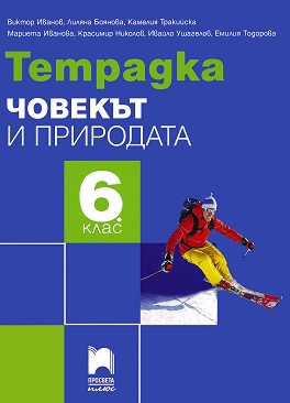       6.  -  ,  ,  ,  ,  ,  ,   -  