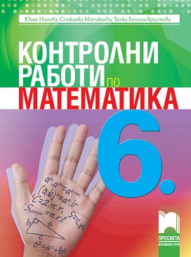      6.  -  ,  ,   - 