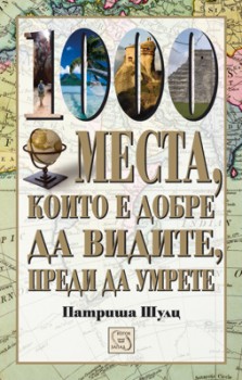1000 ,     ,    -   - 