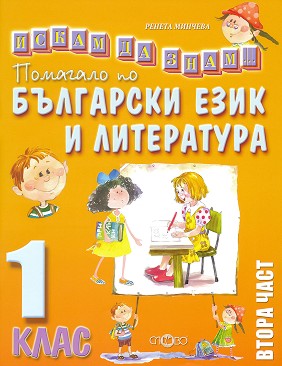   :        1.  -  2 -   - 