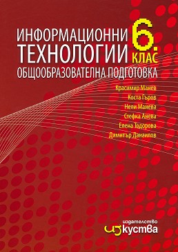    6.  -  ,  ,  ,  ,  ,   - 