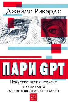  GPT.        -   - 