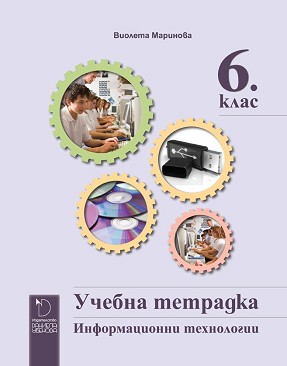       6.  -   -  