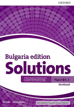 Solutions -  B1.1:       8.  : Bulgaria Edition - Tim Falla, Paul A. Davies -  