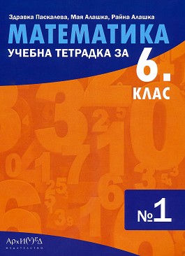    1    6.  -  ,  ,   -  