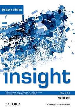 Insight -  A2:       8.     : Bulgaria Edition - Mike Sayer, Rachael Roberts -  