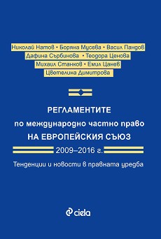         2009 - 2016 .       -  ,  ,  , . , . , . , . , .  - 
