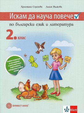    :         2.  -  ,   - 