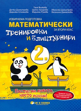           2.  - . , . -, . , . , . , . , .  - 