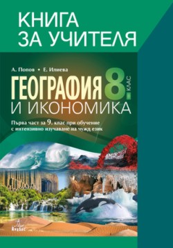        8.  -  ,   -   