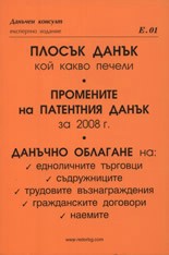  .   2008.   - 
