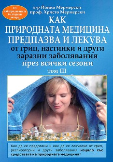        ,         -  3 - -  , .   - 