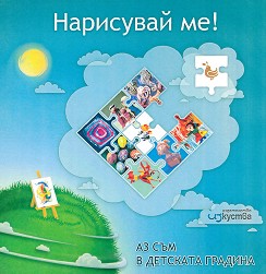     :  " " :  2.      -  ,   - 