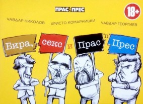 ,     -  ,  ,  ,  ,  , . , . , . , .  - 